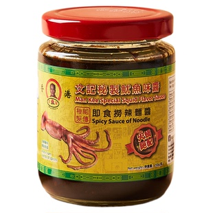 香港文记秘制鱿鱼酱即食捞面酱微辣捞车仔面酱蒜蓉虾酱海鲜酱料