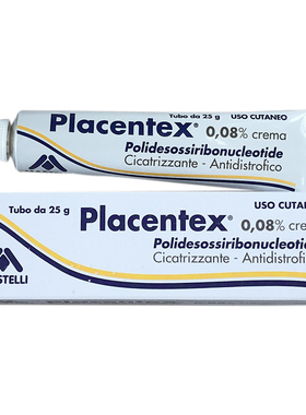 现货意大利Placentex三文鱼修护面霜收缩毛孔深层补水嫩肤敏感肌