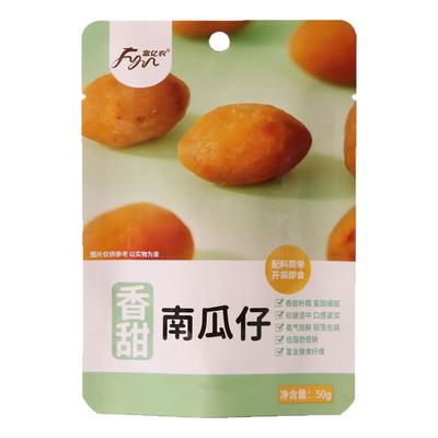 富亿农南瓜仔即食低脂零食原味迷你小南瓜熟主食饱腹粗粮膳食纤维