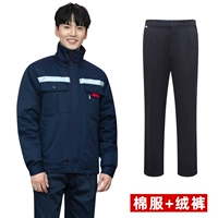 Съемные синие хлопковые бархатные штаны