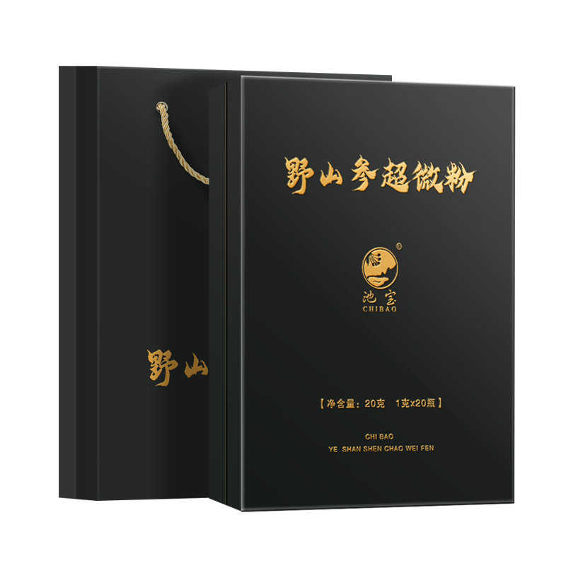 豪华礼盒野山参超微粉20克送长辈