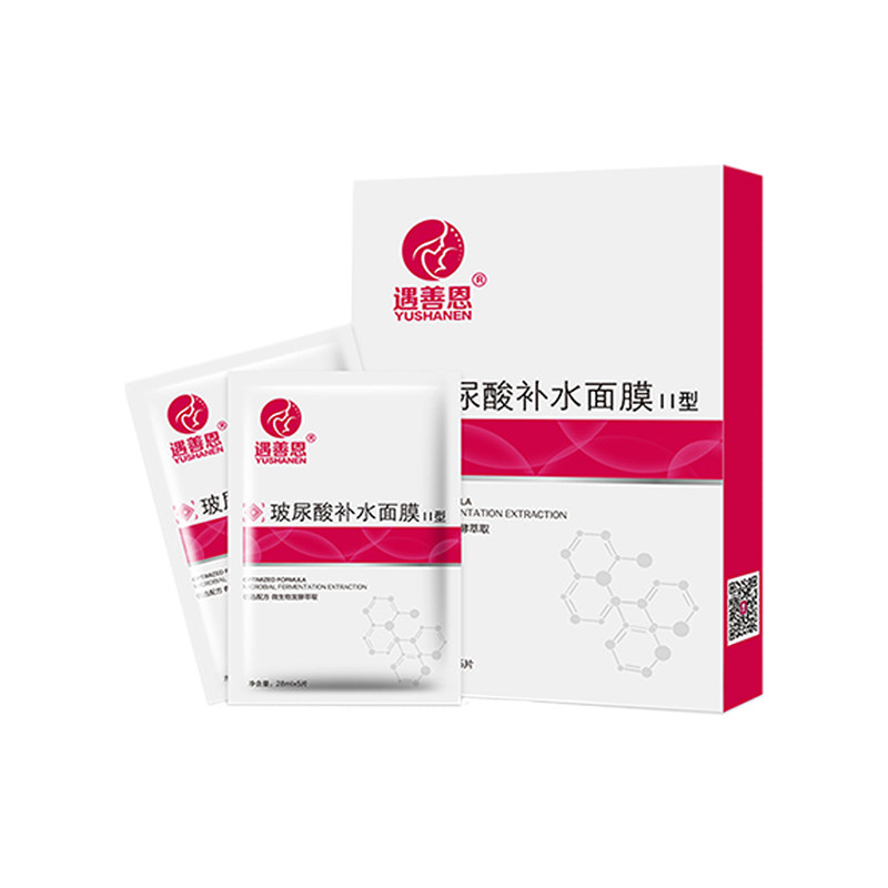 遇善恩玻尿酸面膜5片装