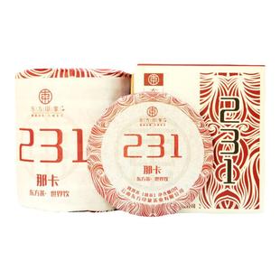 东方印象231那卡陈香普洱茶熟茶独立小包装茶叶自己喝小沱茶饼