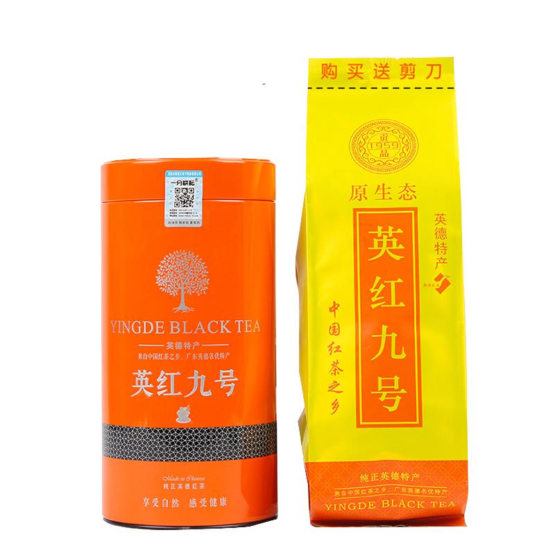 震惊！伴手礼英红9号罐装英德红茶正宗英红九号茶叶办公口粮茶