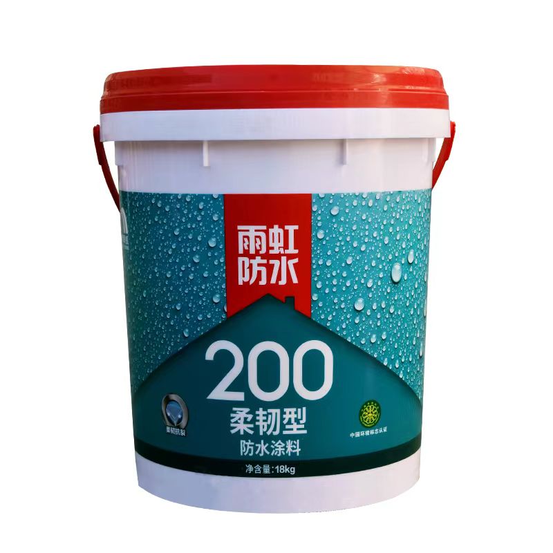 雨虹防水涂料卫生间专用墙地通用