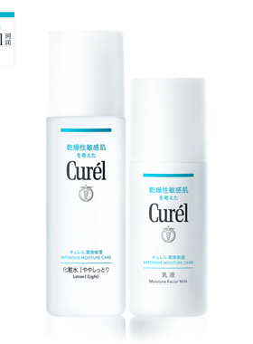 珂润保湿化妆水+水润乳液套装