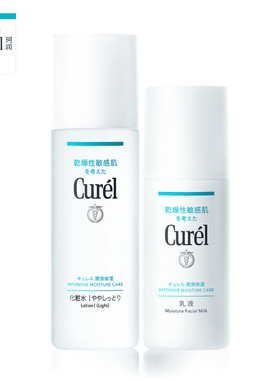 珂润保湿化妆水+水润乳液套装