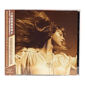 正版霉霉CD专辑合集 泰勒斯威夫特TaylorSwift 恋人 生日礼物唱片