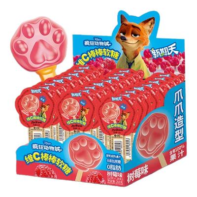 新期天疯狂动物城限量送冰箱贴