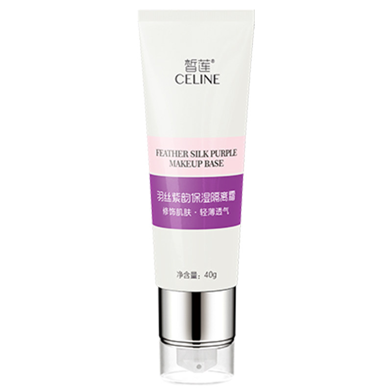 皙莲紫韵隔离霜40g轻薄打底