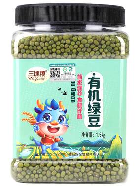 三顷粮有机绿豆罐装1.5kg