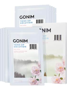 GONIM韩国烟酰胺提亮补水面膜