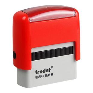 卓达作废通用印章会计章已付款印章复印无效印章现金收付讫章通用4911回墨印章翻斗印章传真转账出油章