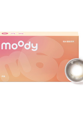 moody硅水凝胶美瞳定轴高光亚麻蓝彩色隐形眼镜月抛2片