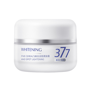 377美白祛斑面霜烟酰胺去黄提亮保湿淡化色斑黄褐斑晒斑官方正品
