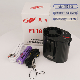 新品 挂腰风扇F118充电挂脖腰间芭蕉扇工地电扇大风力降暑神器