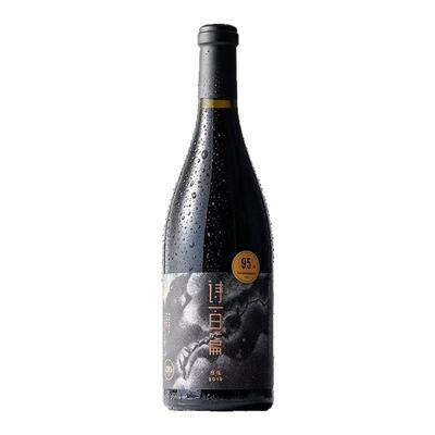 2024JS中国百大之冠95分怀来诗百篇珍藏西拉干红葡萄酒750ml 2019
