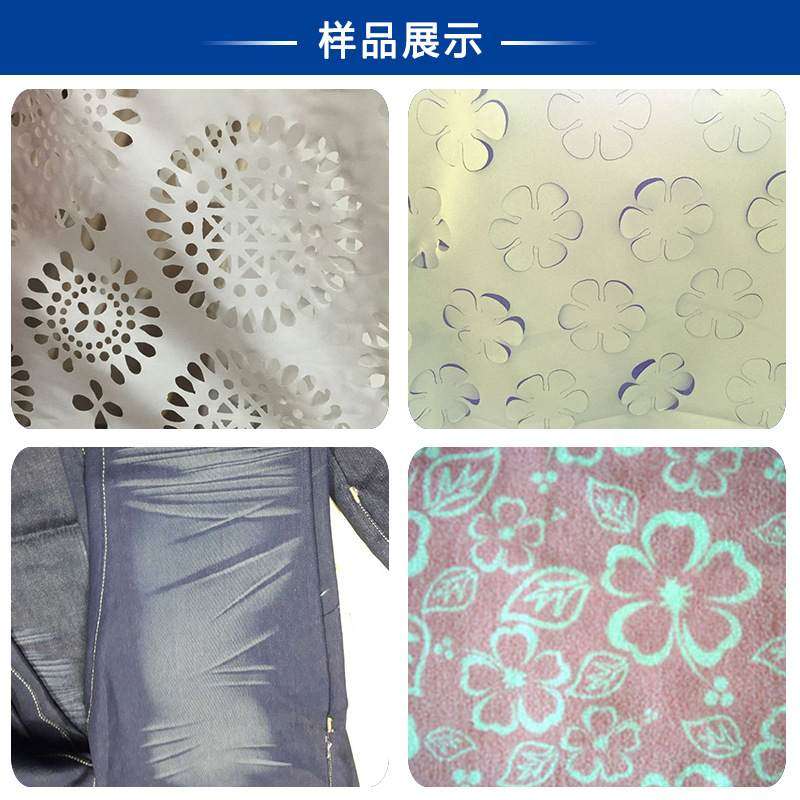 纺织面料激光打标机绒布牛仔布雪纺服装布料激光雕花烧花机喷码机,五金/工具,打标机/打码机/喷码机,淘宝优惠券,粉丝福利购,淘宝优惠卷