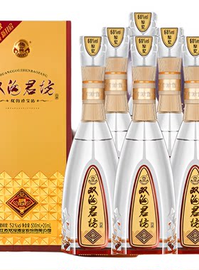 双沟珍宝坊君坊整箱装浓香型白酒