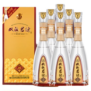 【酒厂直营】双沟珍宝坊君坊52度(500mL+20mL)*6瓶整箱浓香白酒