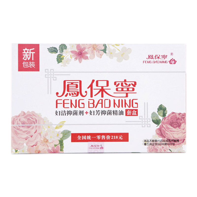 凤保宁清宫拉线丸正品老牌子