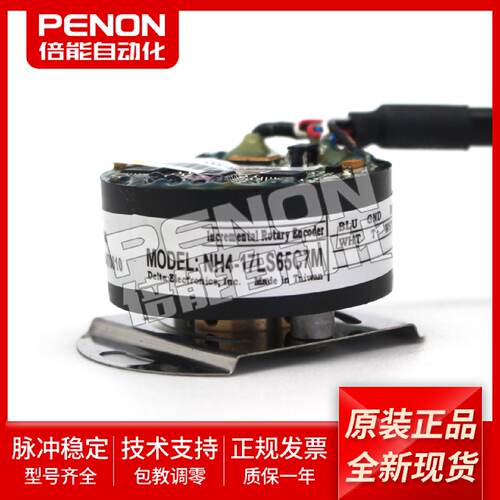 议价编码器MH4-25LN65CAD-25LN65CAT-25LN65C7T-25LN65C3T-25LN65