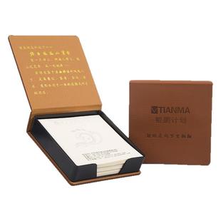 朗捷商务便利盒便利贴创意便签纸N字帖便签小本子收纳盒定制logo手撕小条标记