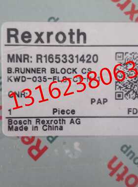 议价力士乐Rexroth滑块R165382120 R165382220 R165381320 直线轴