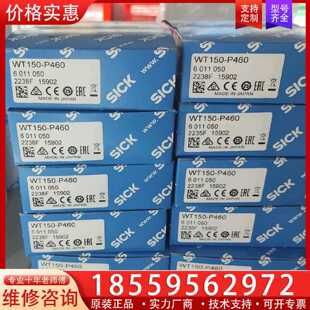 【询价】WT150-P460  6011050  德国s适用