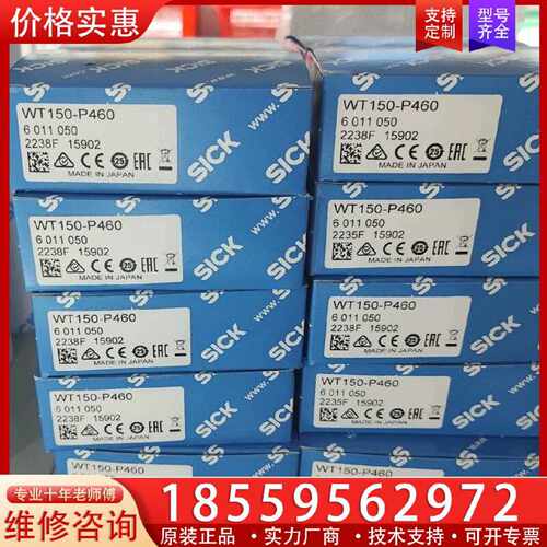 【询价】WT150-P460  6011050  德国s适用
