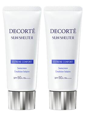 【自营】Decorte黛珂防晒乳防晒霜56ml/60g*2隔离紫外线男女正品