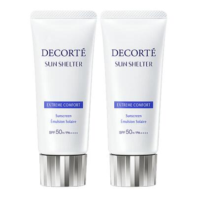 【自营】Decorte黛珂防晒乳防晒霜56ml/60g*2隔离紫外线男女正品