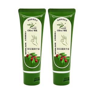 依风橄榄深层滋润手霜80g+80g/盒两支装滋润保湿防冻防裂护手霜