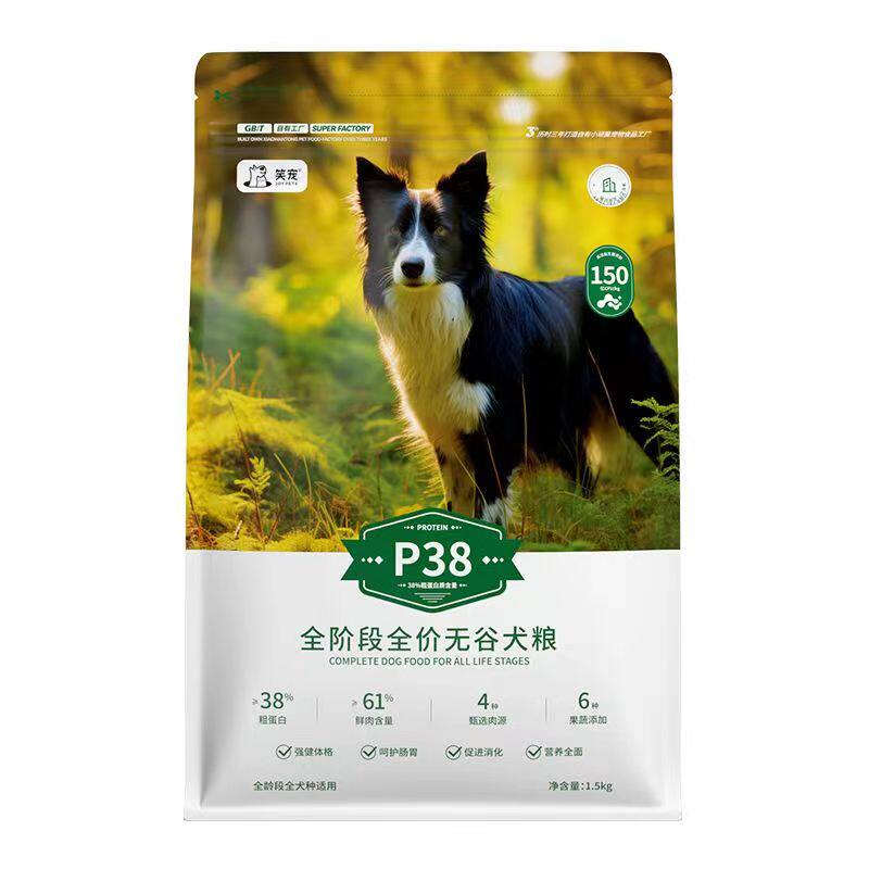 笑宠营养全价鲜肉犬成幼犬通用高蛋白冻干沫鱼油美毛10kg大袋清仓