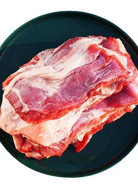 新鲜羊肉羊腩包邮送炖料