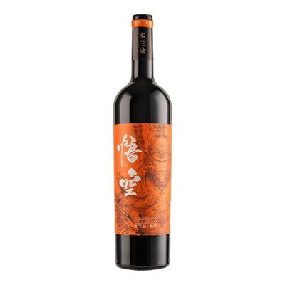 木兰朵悟空有机赤霞珠红酒宁夏贺兰山东麓天命佳酿红葡萄酒750ml