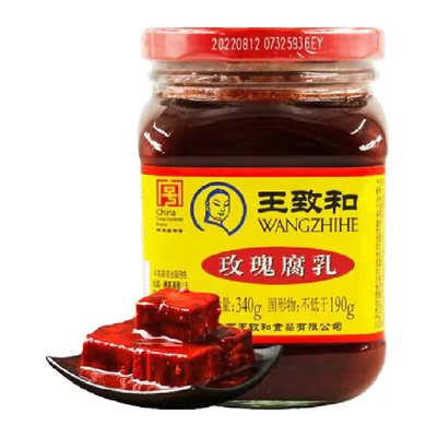 王致和玫瑰腐乳340g豆腐乳霉