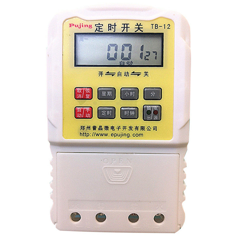 门头发光字定时器牌匾LED显示屏灯时间控制器220V全自动时空开关