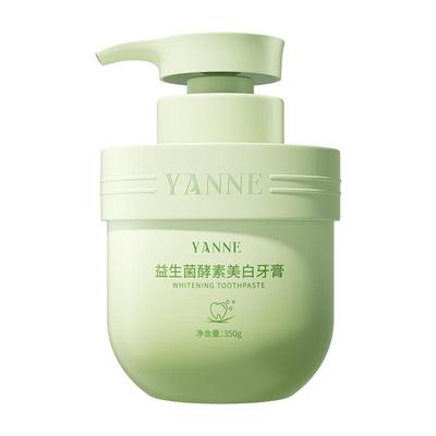 【牙医力荐】青少年美白防蛀牙膏