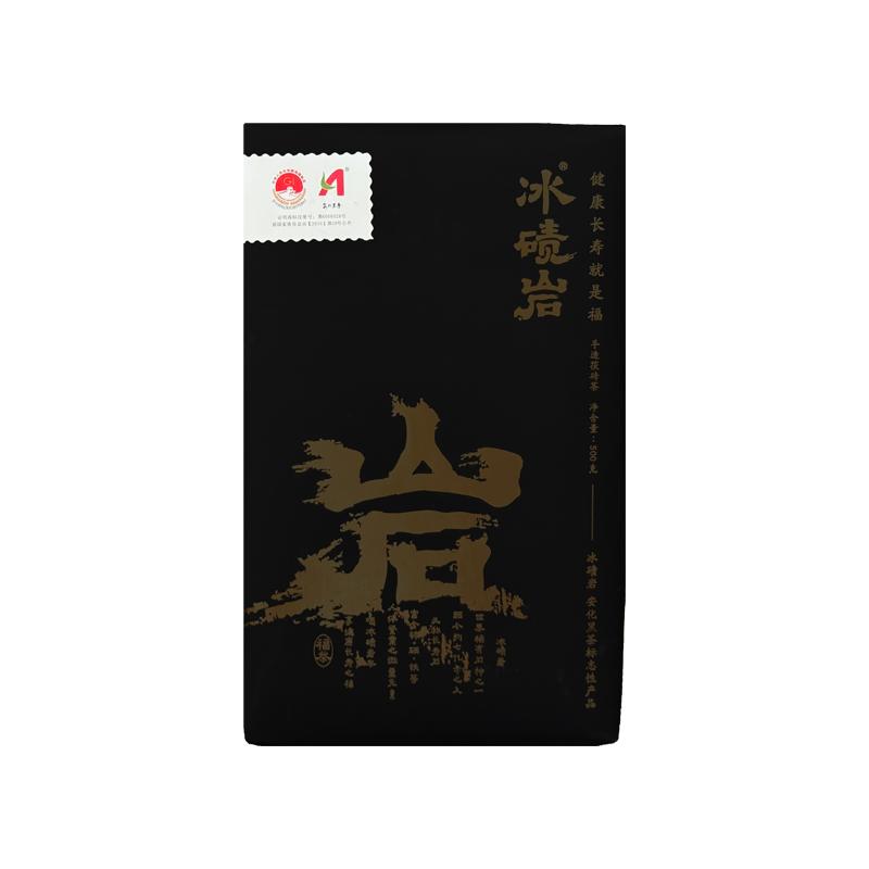 安化黑茶芙蓉山冰碛岩茯砖