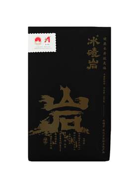 安化黑茶芙蓉山冰碛岩茯砖500g