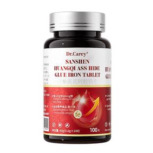 面色萎黄气血不足双补调理补气养血掉头发多动症月经量少补血贫血