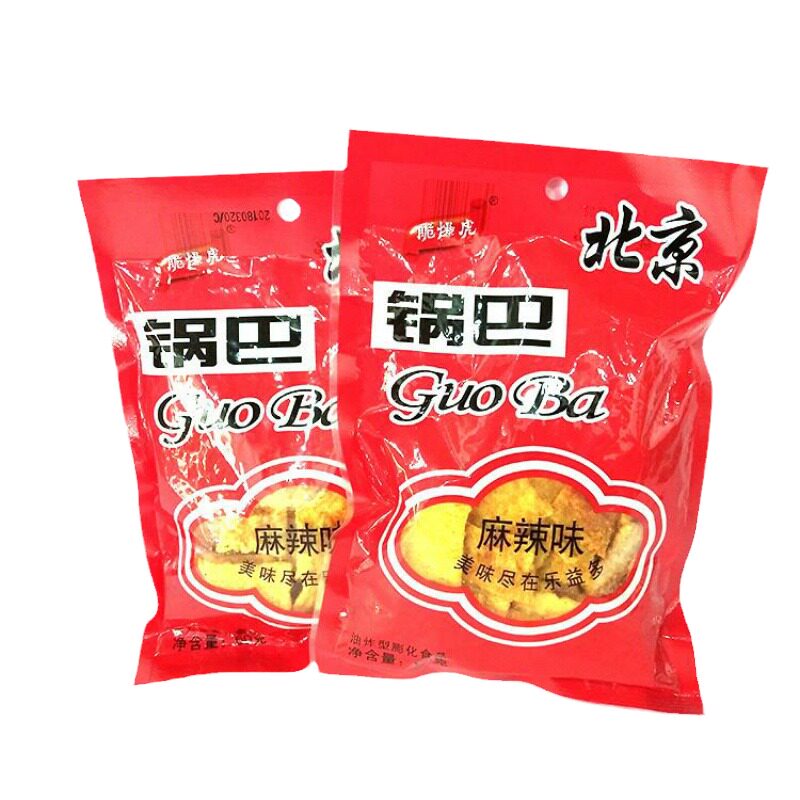 老北京锅巴袋包邮儿时怀旧休闲麻