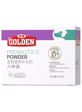 谷登狗狗6种益生菌调理肠胃