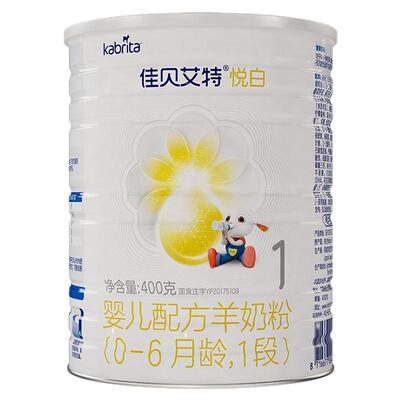 佳贝艾特羊奶粉1段官方正品