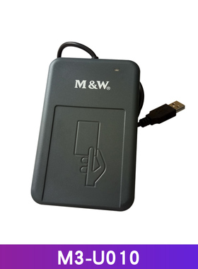 明华330读卡器M1卡银色读卡USB澳汉IC卡读卡器URF-R330IC卡读写器