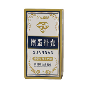 掼蛋扑克长牌三层布纹防折太阳紫芯纸牌比赛专用加厚俱乐部高品质
