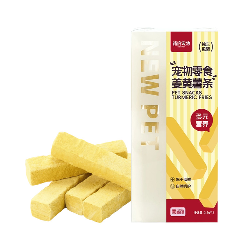 新派宠物仓鼠零食冻干姜黄薯条