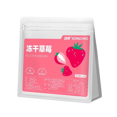 冻干草莓干草莓脆雪烘焙花酥用