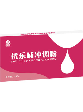 遇善恩产后宝妈催乳通乳下奶粉